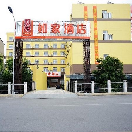 Home Inns Shanghai Pudong Sanlin Subway Station Branch Экстерьер фото